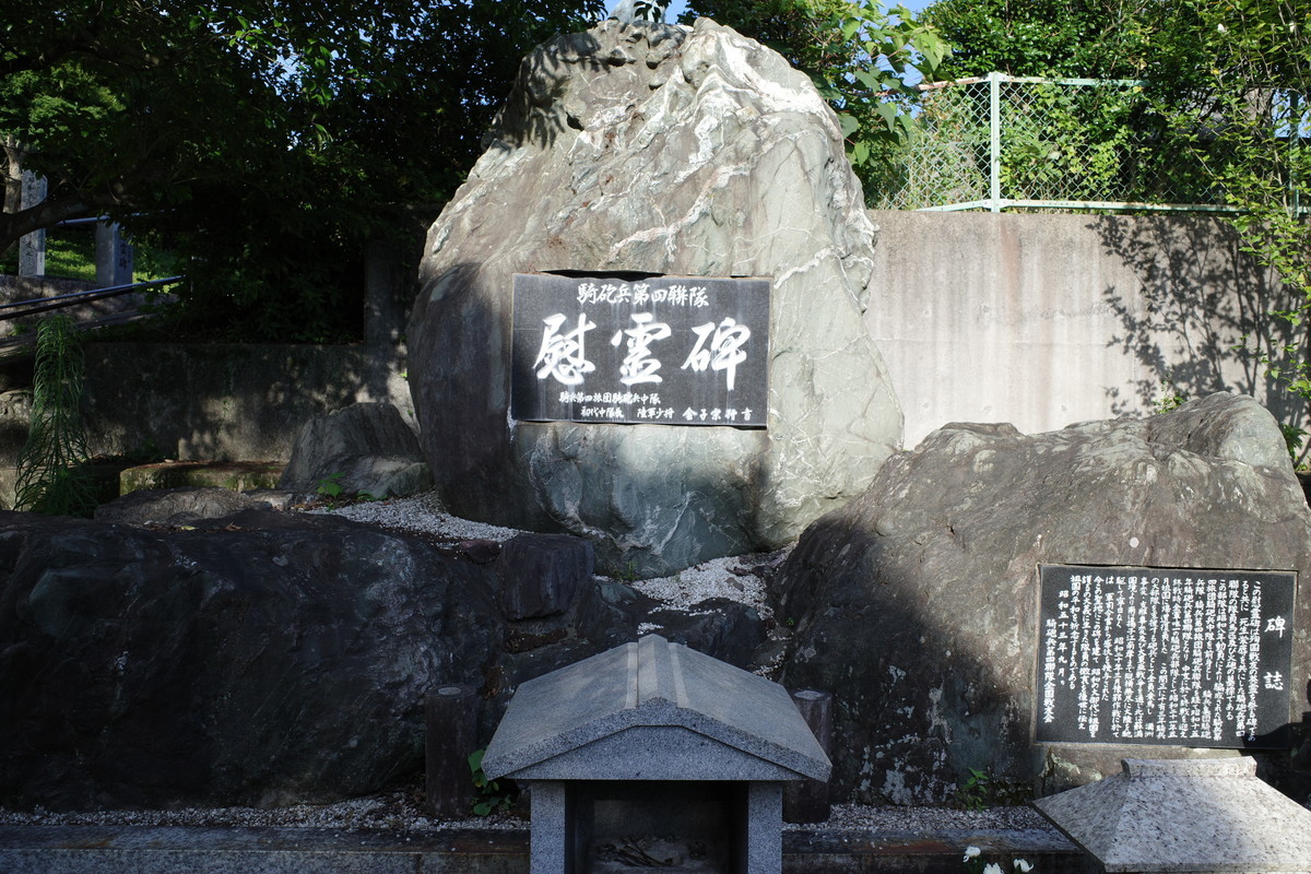 f:id:Yagyu8bei:20210723170512j:plain