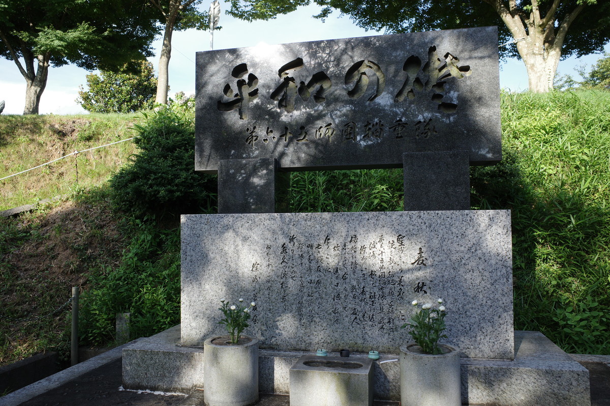 f:id:Yagyu8bei:20210723170928j:plain