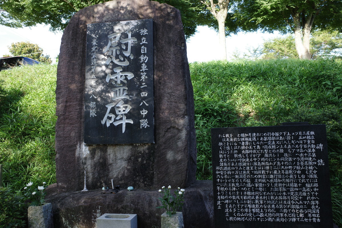 f:id:Yagyu8bei:20210723170951j:plain