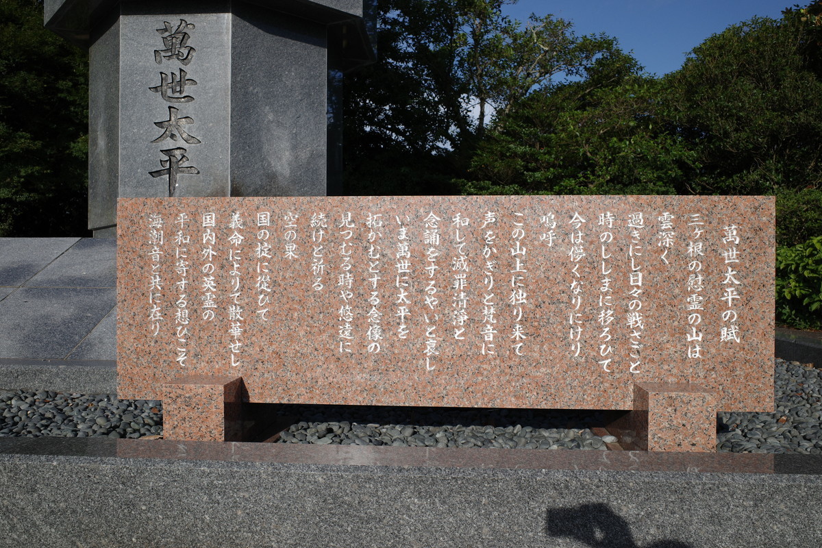 f:id:Yagyu8bei:20210723171259j:plain