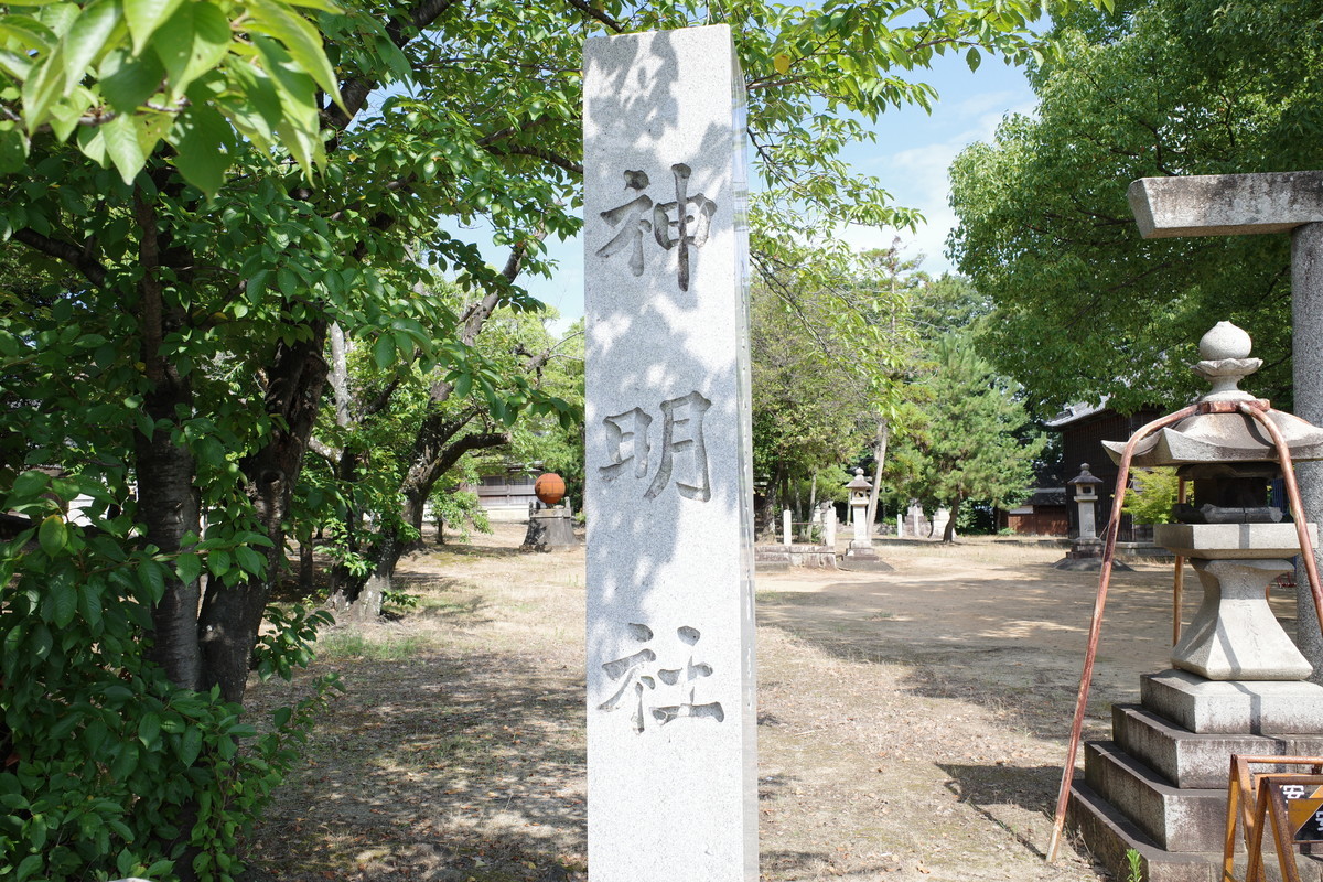 f:id:Yagyu8bei:20210724091803j:plain