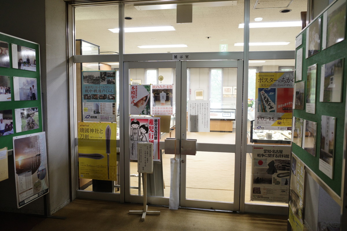 f:id:Yagyu8bei:20210724103215j:plain