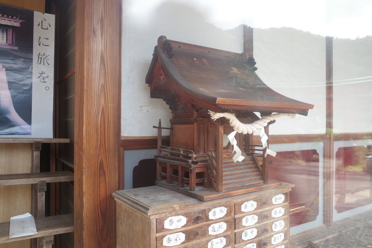 f:id:Yagyu8bei:20211010090605j:plain