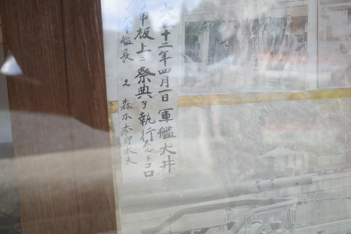 f:id:Yagyu8bei:20211010090707j:plain