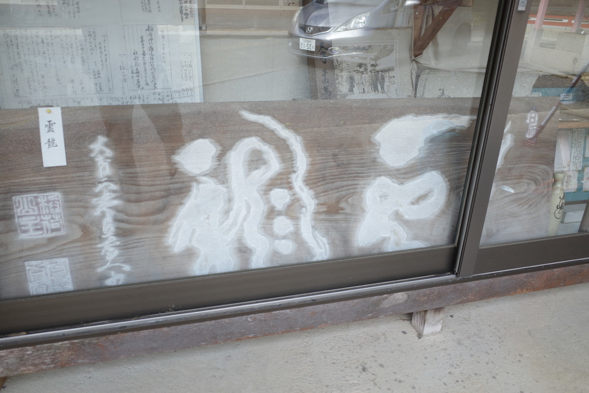 f:id:Yagyu8bei:20211010090834j:plain