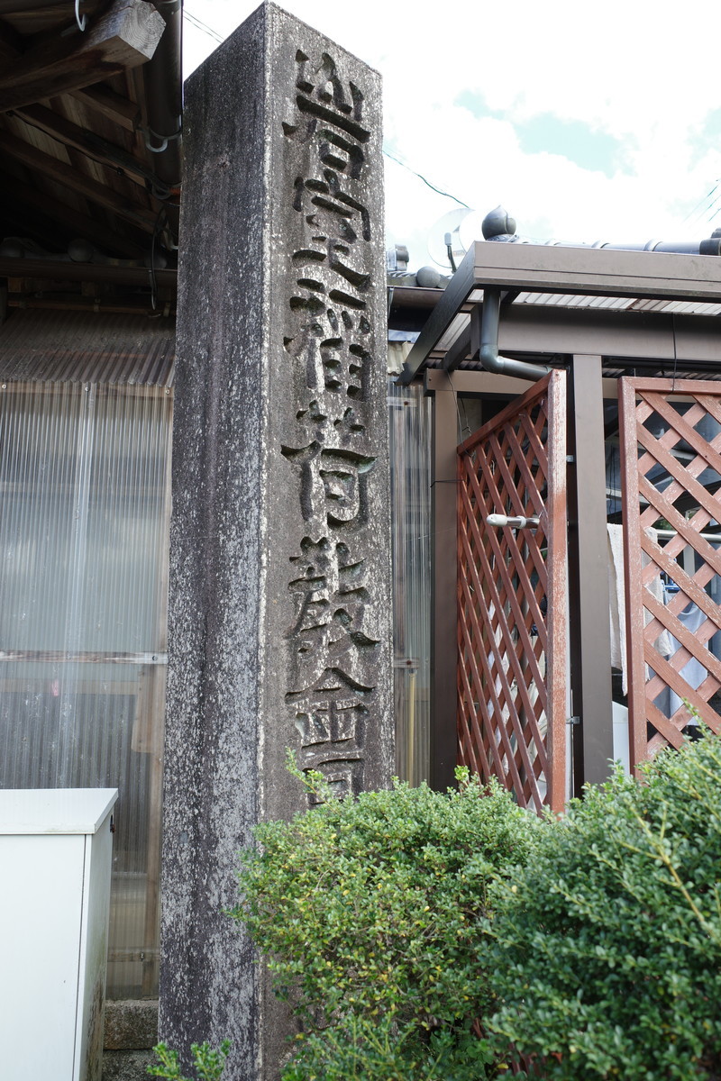 f:id:Yagyu8bei:20211010091024j:plain