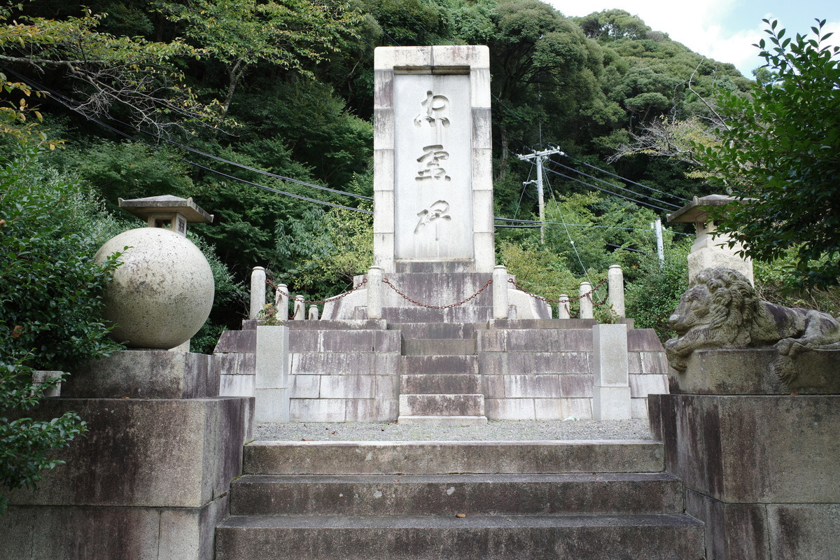 f:id:Yagyu8bei:20211010100033j:plain