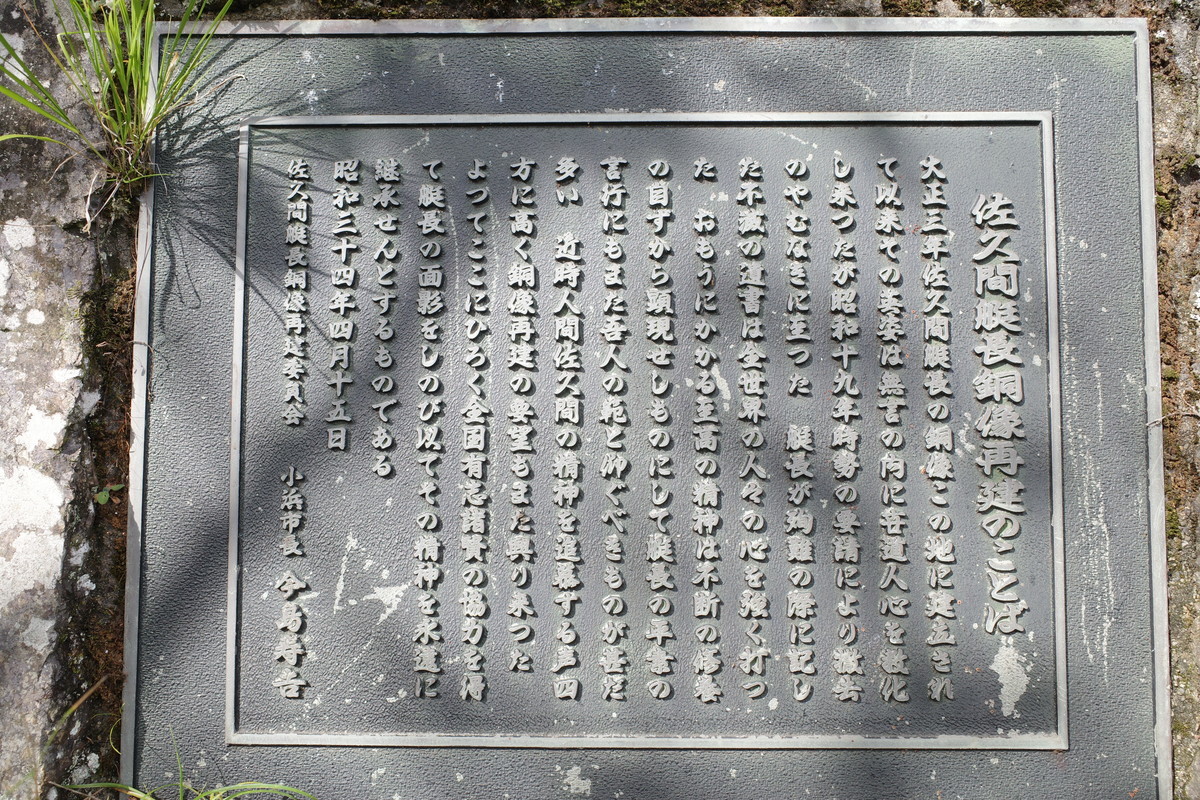 f:id:Yagyu8bei:20211010100426j:plain