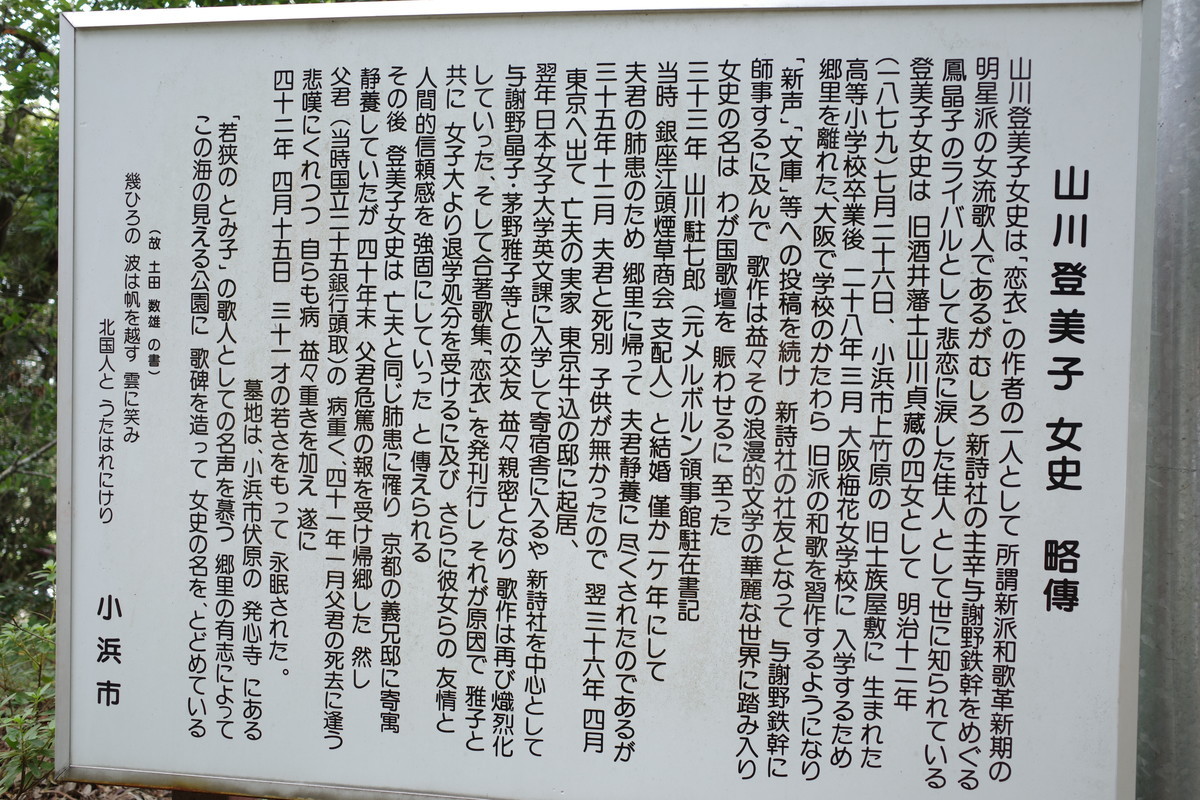 f:id:Yagyu8bei:20211010100544j:plain