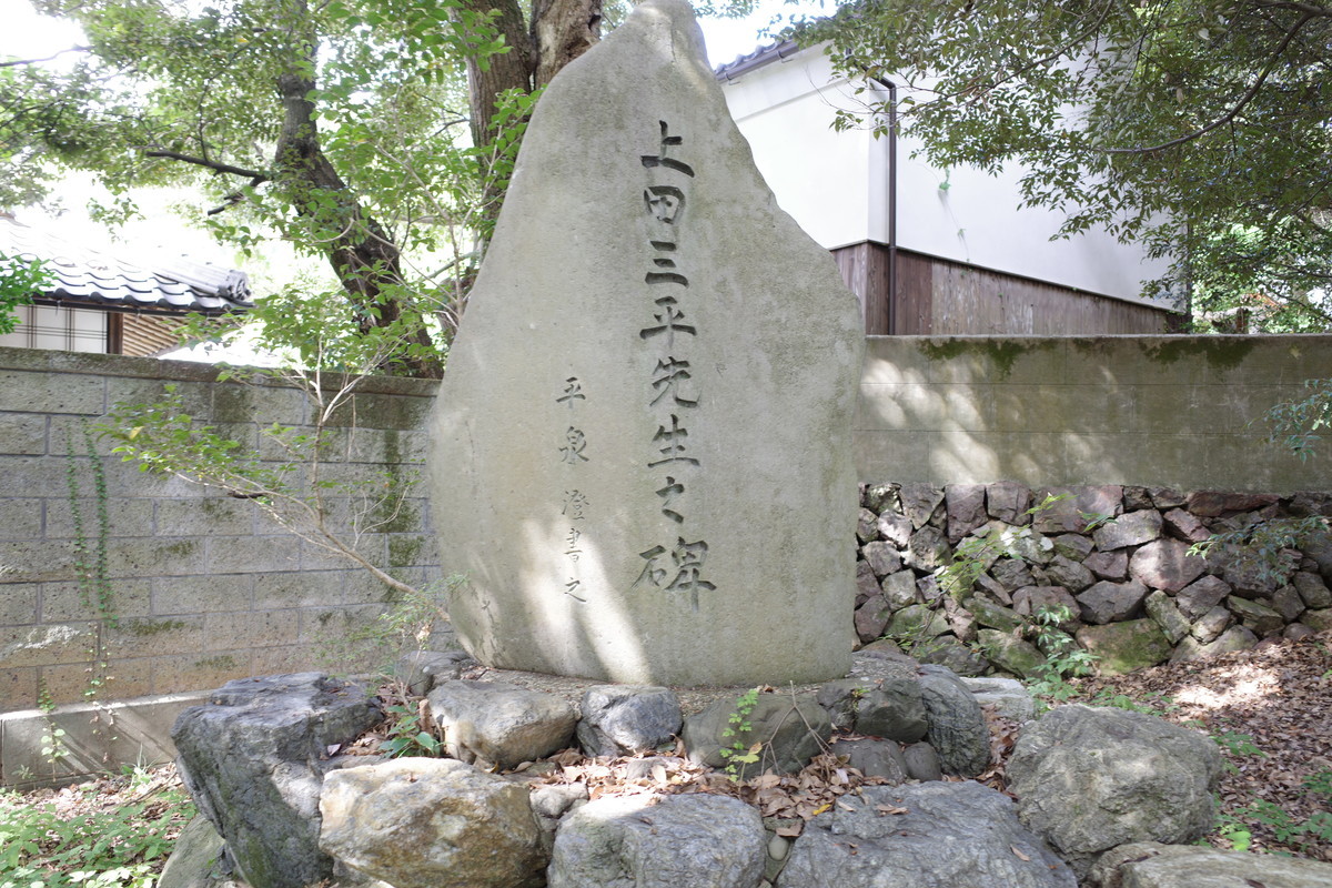 f:id:Yagyu8bei:20211010100730j:plain