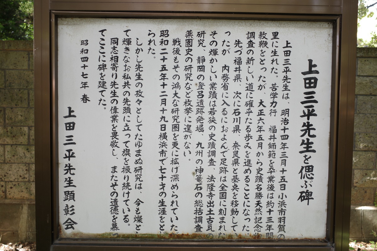 f:id:Yagyu8bei:20211010100735j:plain