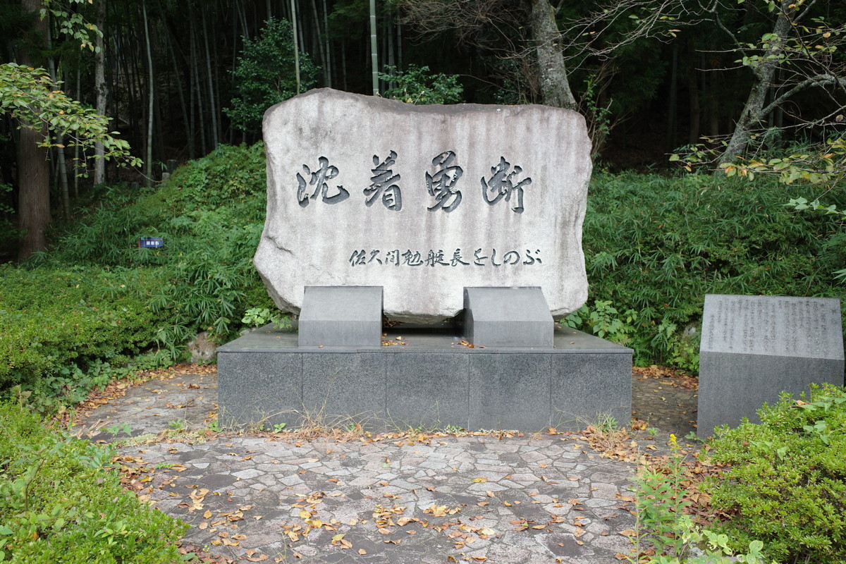 f:id:Yagyu8bei:20211010112227j:plain