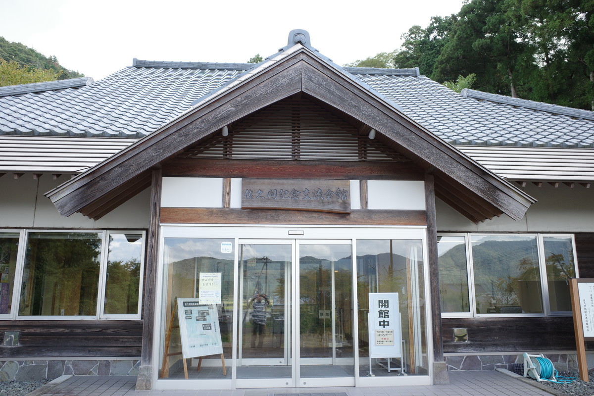 f:id:Yagyu8bei:20211010113307j:plain