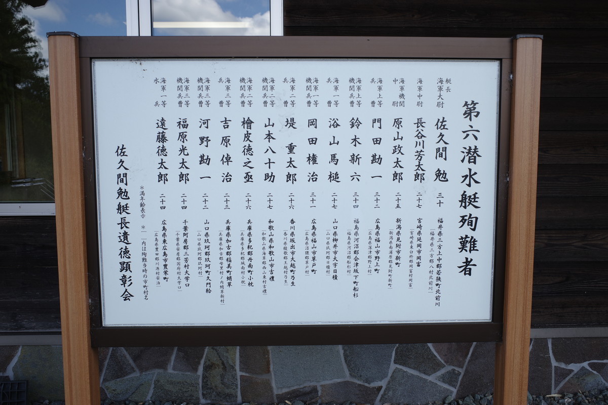 f:id:Yagyu8bei:20211010113320j:plain