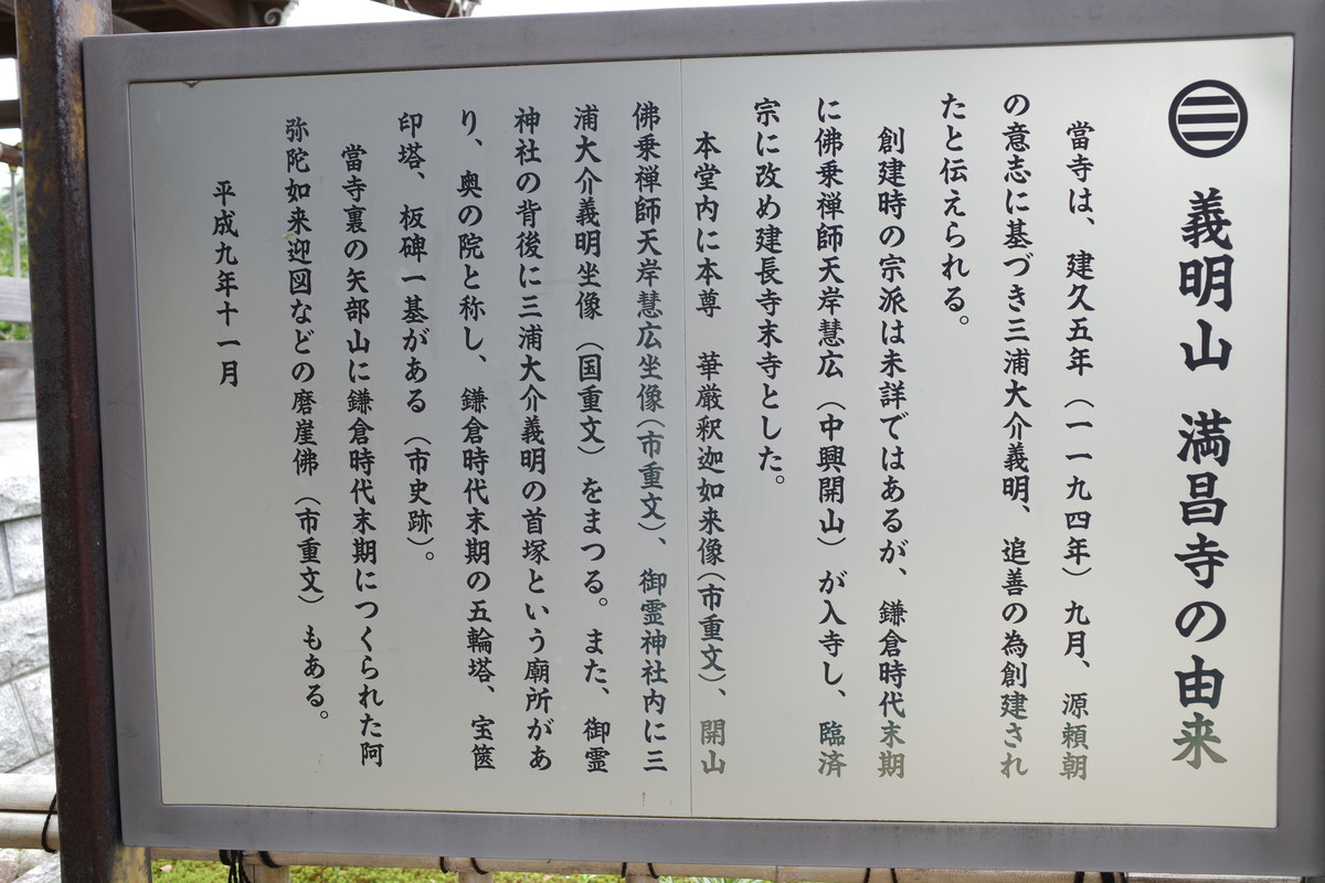 f:id:Yagyu8bei:20211012081403j:plain