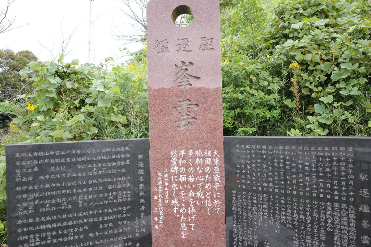 f:id:Yagyu8bei:20211012081631j:plain