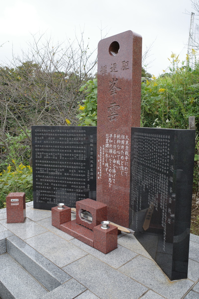 f:id:Yagyu8bei:20211012081640j:plain