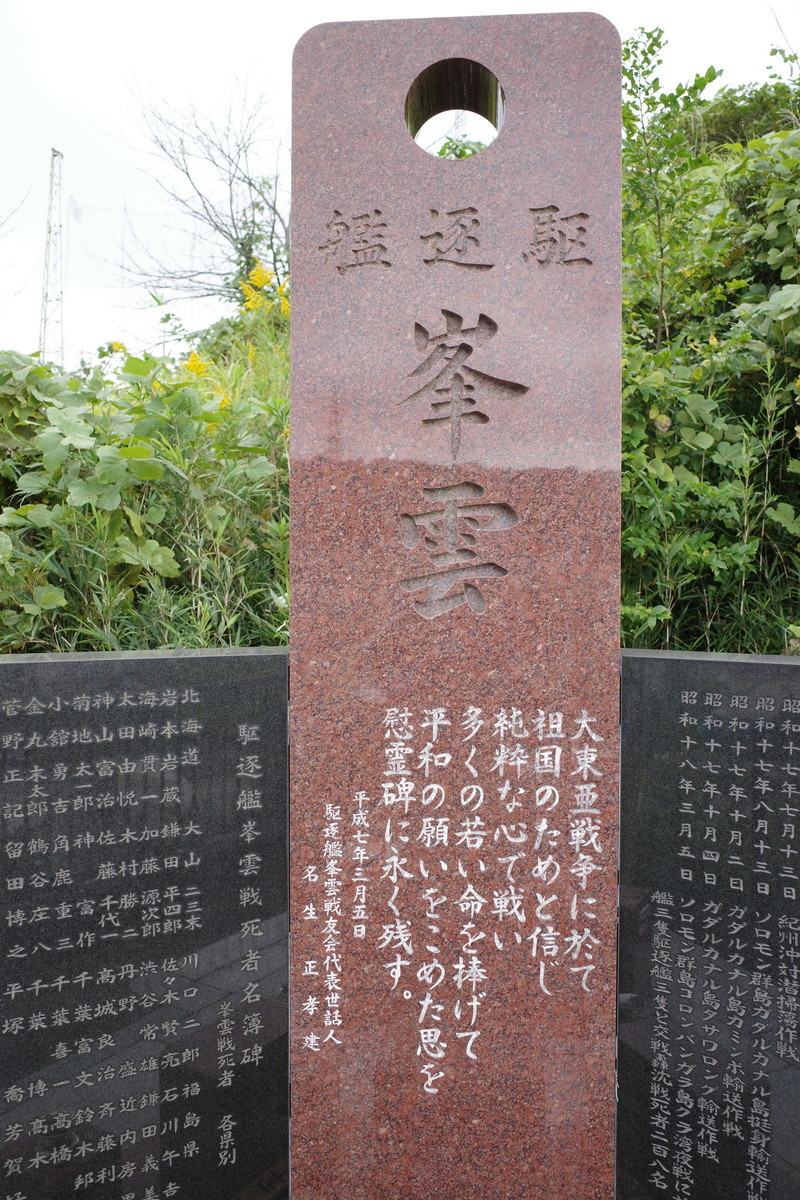 f:id:Yagyu8bei:20211012081653j:plain