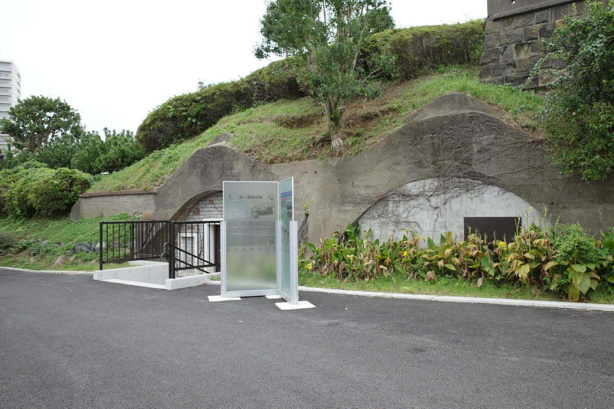 f:id:Yagyu8bei:20211012085459j:plain