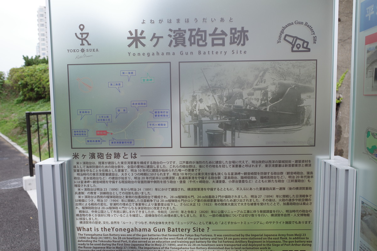 f:id:Yagyu8bei:20211012085510j:plain