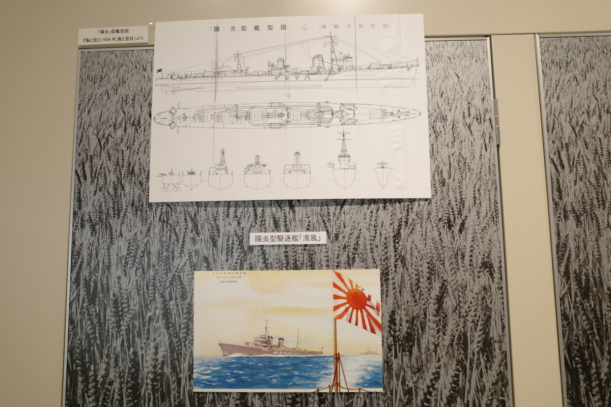 f:id:Yagyu8bei:20211012090719j:plain