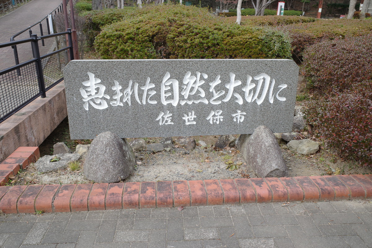 f:id:Yagyu8bei:20220109132408j:plain