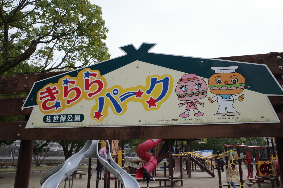 f:id:Yagyu8bei:20220109133101j:plain