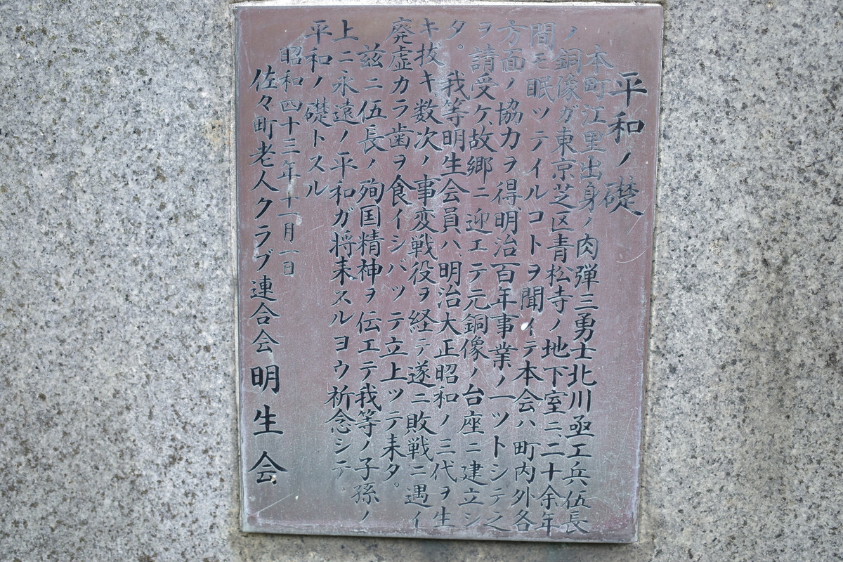 f:id:Yagyu8bei:20220109143104j:plain