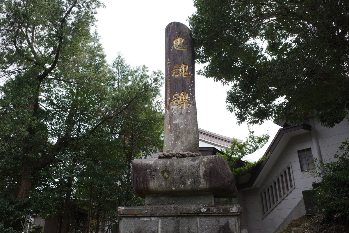 休艦日その295 謎の錨(佐世保公園) & 肉弾三勇士・北川伍長像 休艦日その295 謎の錨(佐世保公園) & 肉弾三勇士・北川伍長像