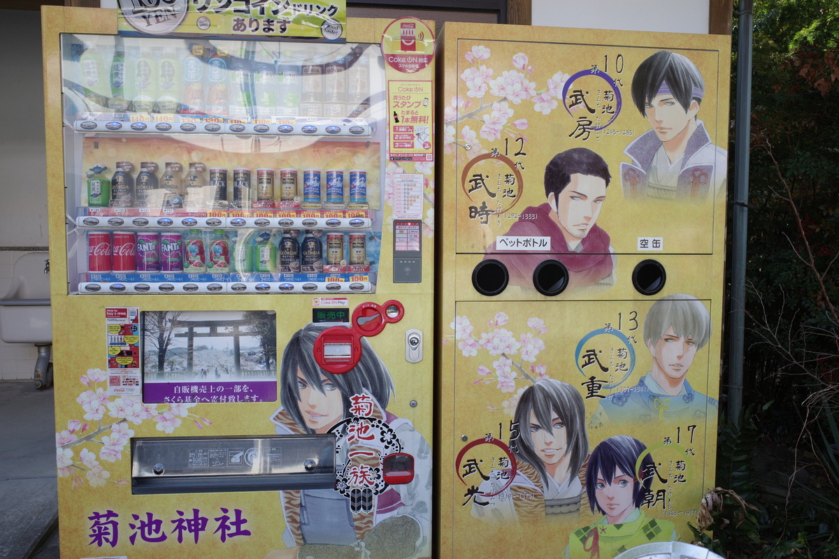 f:id:Yagyu8bei:20220110130638j:plain