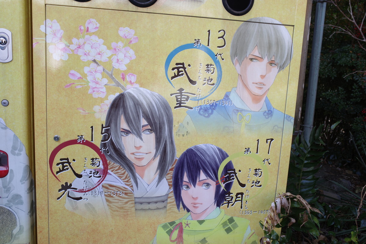 f:id:Yagyu8bei:20220110130648j:plain