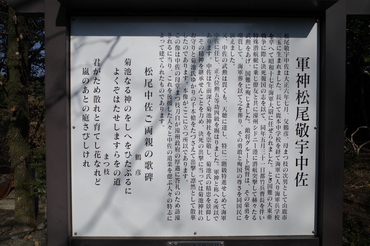 f:id:Yagyu8bei:20220110131024j:plain