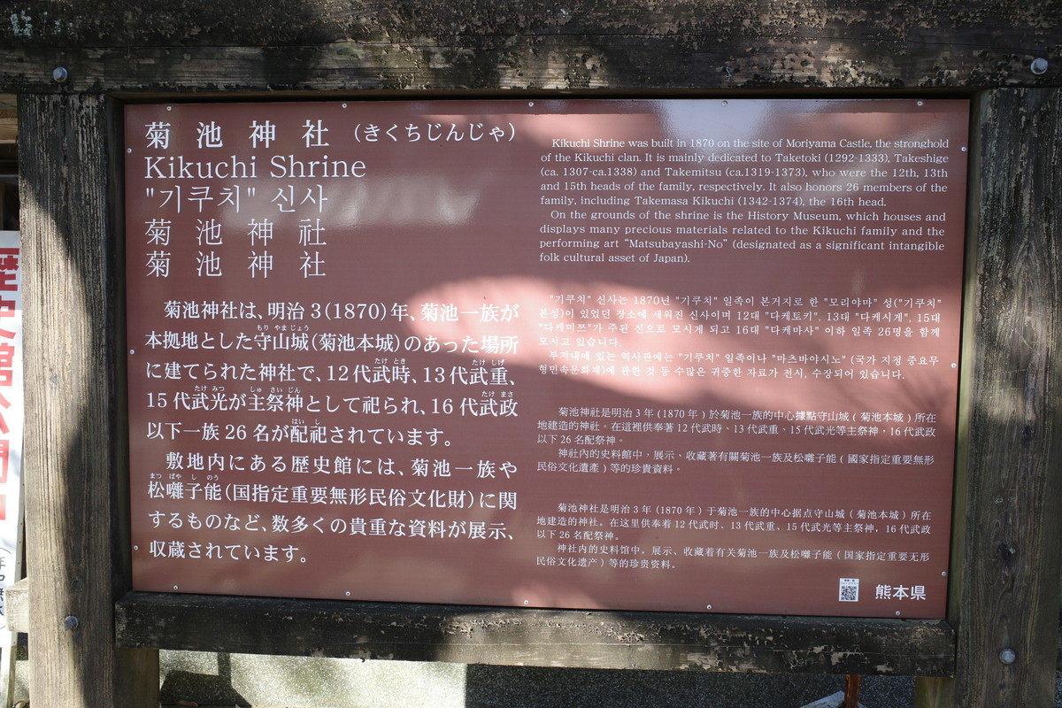 f:id:Yagyu8bei:20220110131415j:plain