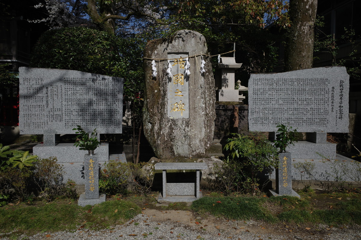 f:id:Yagyu8bei:20220327150604j:plain