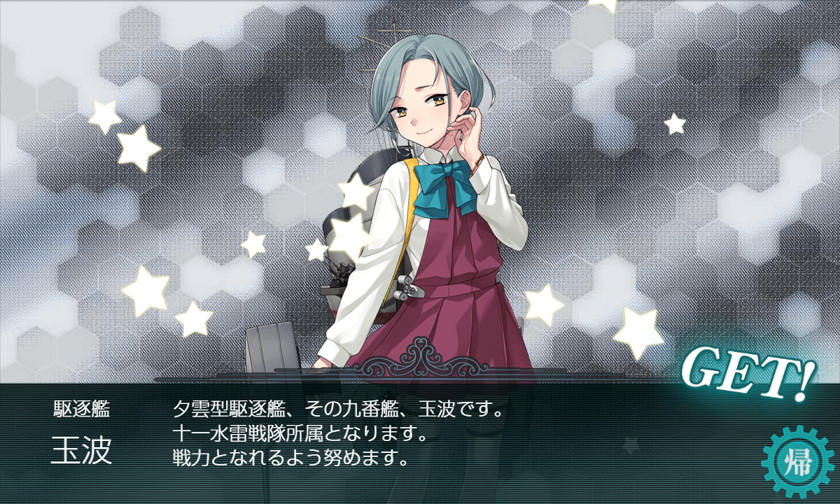 f:id:Yagyu8bei:20220327203521p:plain