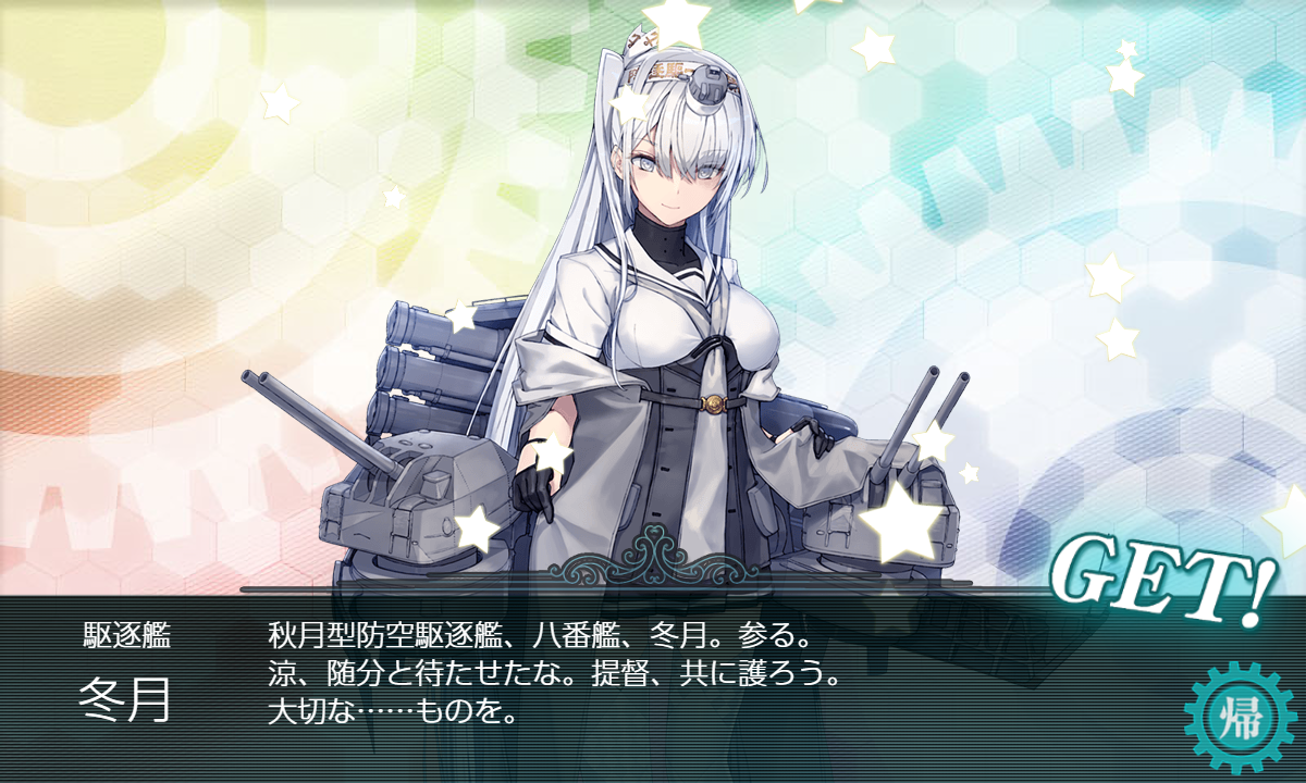 f:id:Yagyu8bei:20220327203552p:plain