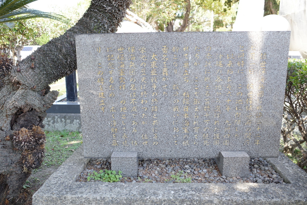 f:id:Yagyu8bei:20220403130131j:plain