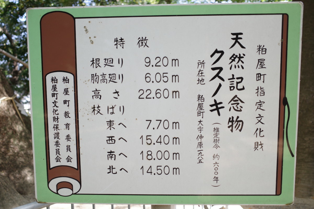 f:id:Yagyu8bei:20220410101305j:plain