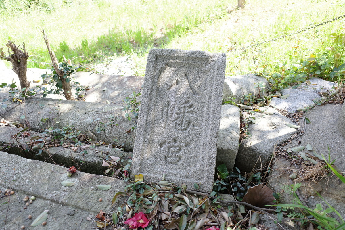 f:id:Yagyu8bei:20220410103932j:plain