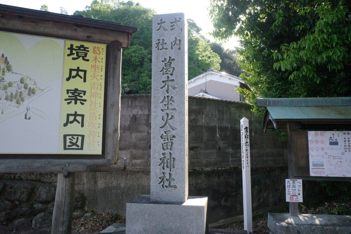 休艦日その569 再び滋賀県平和祈念館（滋賀県東近江市） / 神社の大砲