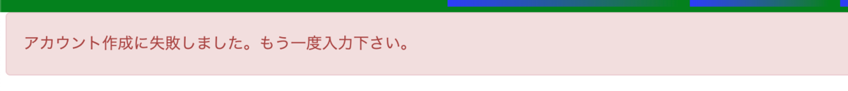 f:id:Yaji_S:20201222171447p:plain