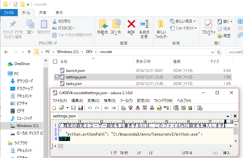 f:id:Yaju3D:20161231232217p:plain f:id:Yaju3D:20161231232217p:plain
