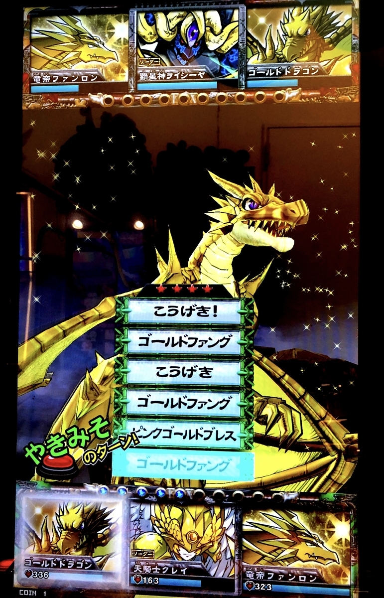 限界超絶突破 オレカバトルの極意極まる 起きてくれ Sunshine