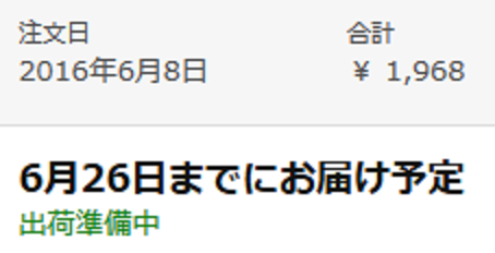 f:id:Yama-Hayha:20160618214324p:plain f:id:Yama-Hayha:20160618214324p:plain