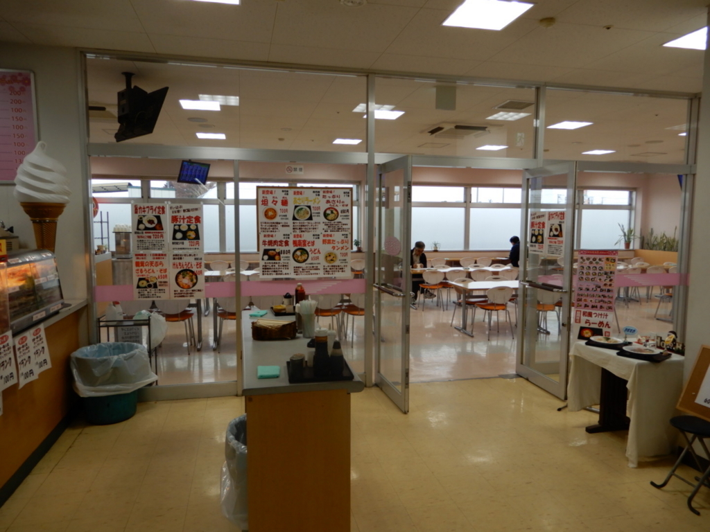 コスモス亭 ボートピア岡部 Yamadamestizoの日記