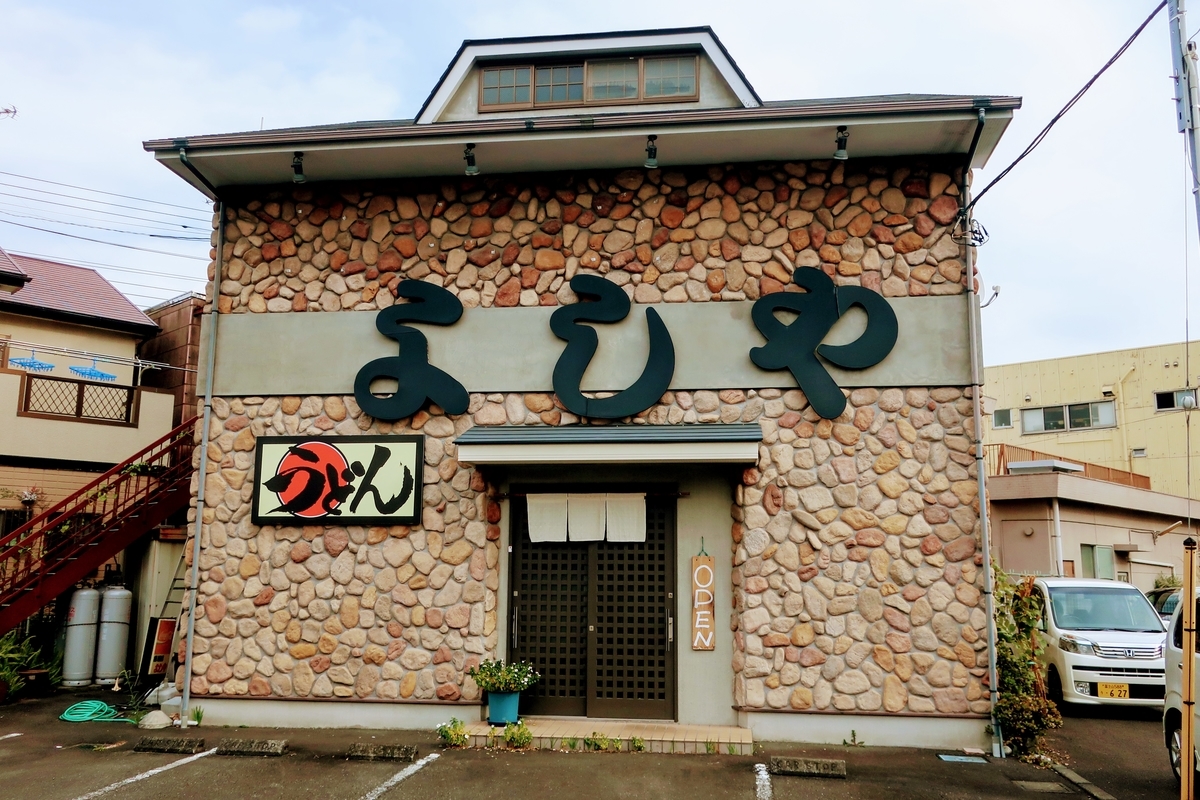f:id:YamadaMestizo:20201222161203j:plain