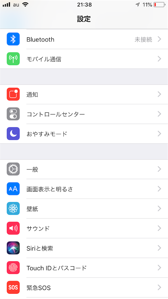 f:id:Yamada_0107:20180726213859p:image f:id:Yamada_0107:20180726213859p:image