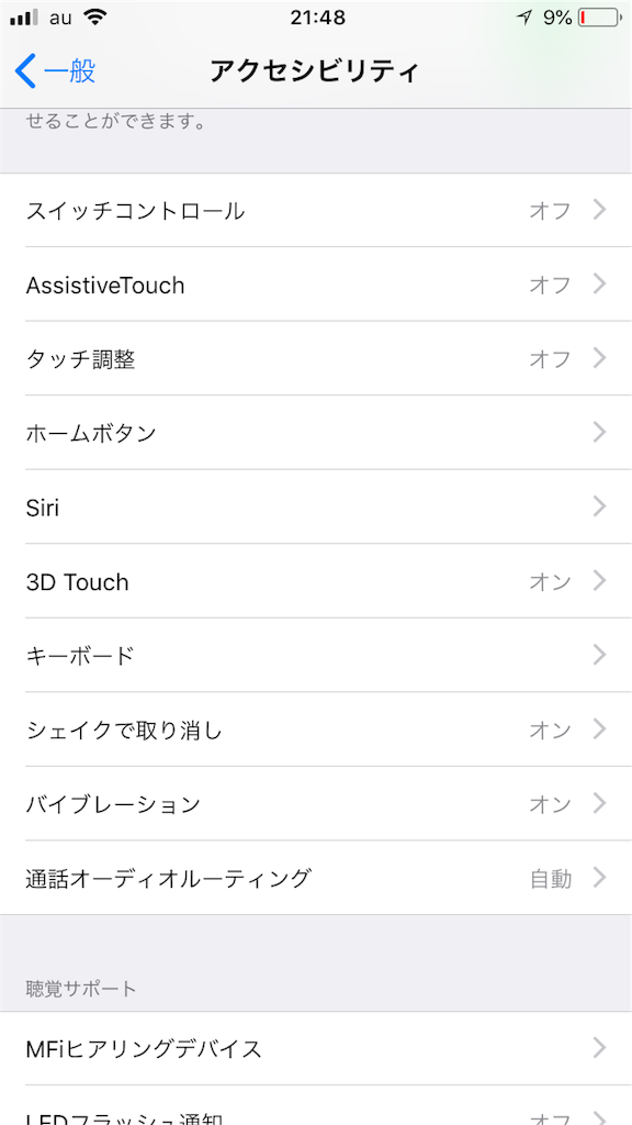 f:id:Yamada_0107:20180726214918p:image f:id:Yamada_0107:20180726214918p:image