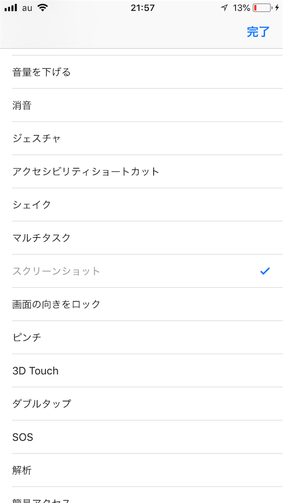 f:id:Yamada_0107:20180726215819p:image f:id:Yamada_0107:20180726215819p:image