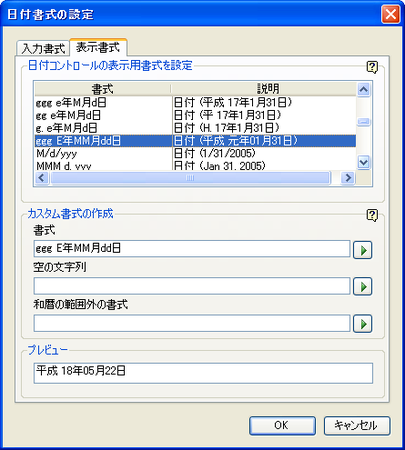 f:id:Yamaki:20060522111441p:image f:id:Yamaki:20060522111441p:image